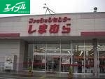 ショッピングセンター　ファッションセンターしまむら下中野店（ショッピングセンター）まで861m