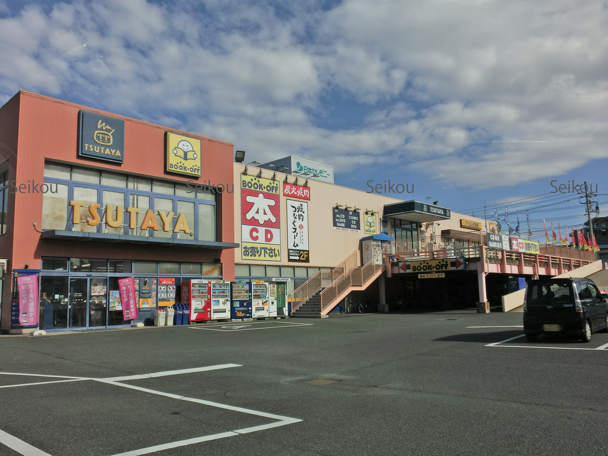 レンタルビデオ　TSUTAYA隅の浜店（レンタルビデオ）まで180m