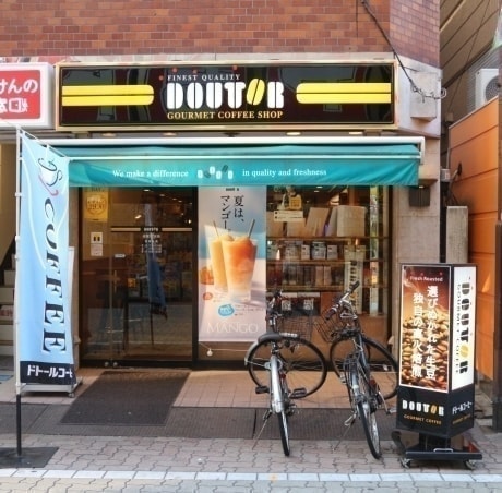 飲食店　ドトールコーヒーショップ 成増２丁目店（飲食店）まで125m