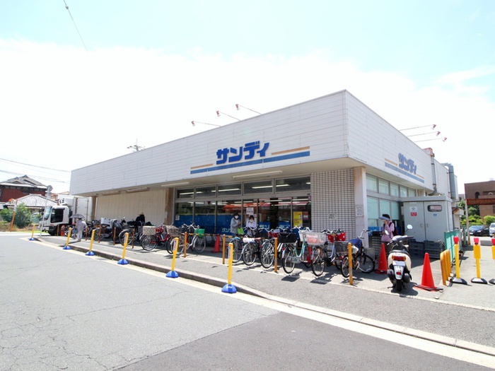 スーパー　サンディ箕面東店（スーパー）まで501m