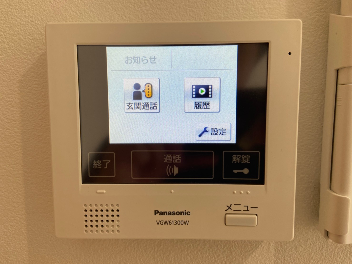 セキュリティ　同タイプ同モデルを使用