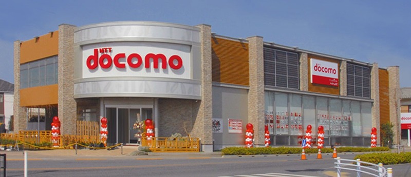 その他　ドコモショップ 八王子楢原店（その他）まで271m