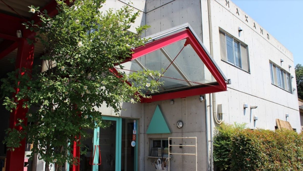 幼稚園・保育園　なかの幼稚園（幼稚園・保育園）まで382m