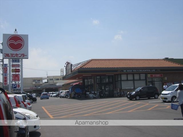 スーパー　マルヨシセンター（スーパー）まで1200m