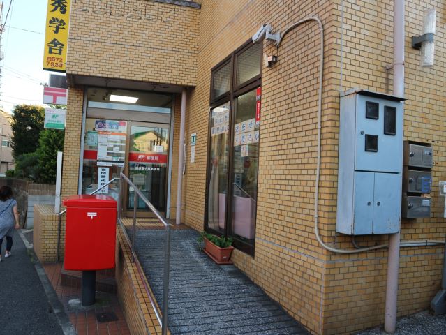 郵便局　東寺尾郵便局（郵便局）まで770m