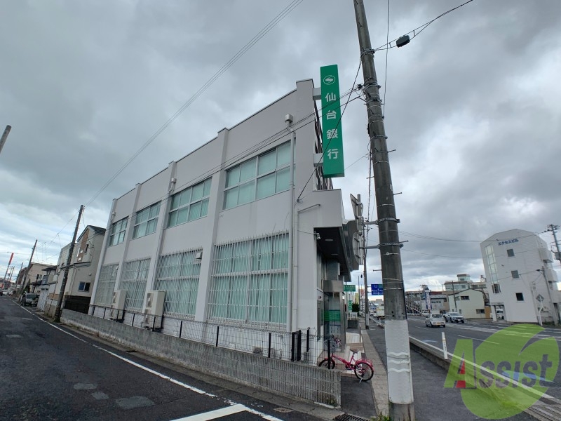 銀行　仙台銀行多賀城支店（銀行）まで580m