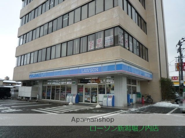 コンビニ　ローソン新潟堀ノ内店（コンビニ）まで784m
