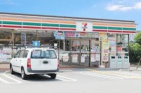 その他　セブンイレブン 姫路伊伝居北店  950m