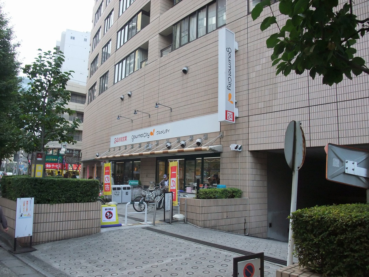 スーパー　ダイエー小石川店（スーパー）まで236m