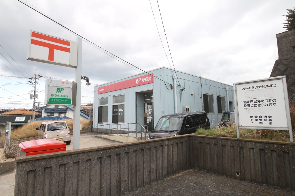 郵便局　下関新垢田郵便局（郵便局）まで835m