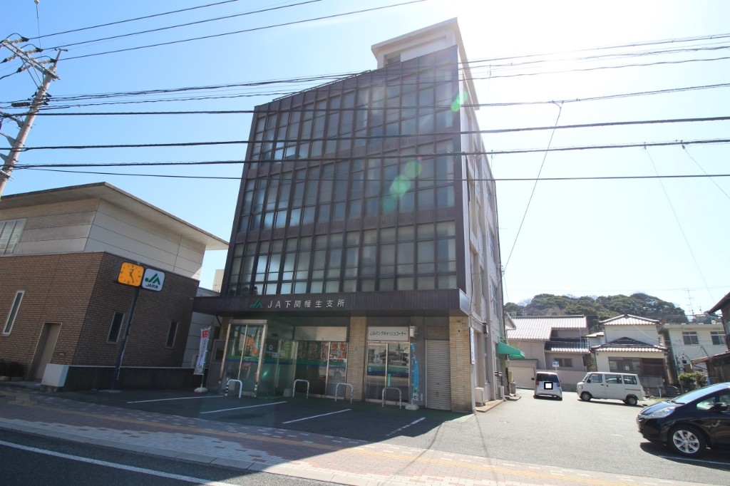 銀行　JA下関幡生支所（銀行）まで721m