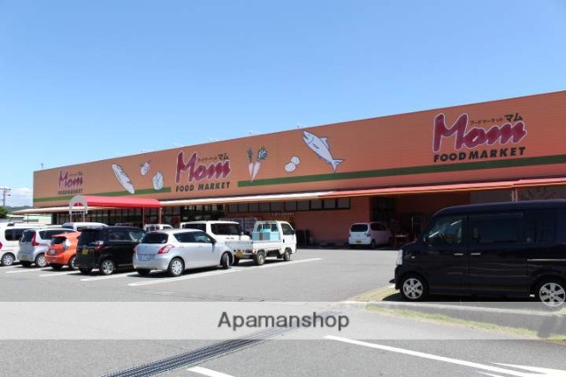 スーパー　フードマーケットマム相良店（スーパー）まで3195m