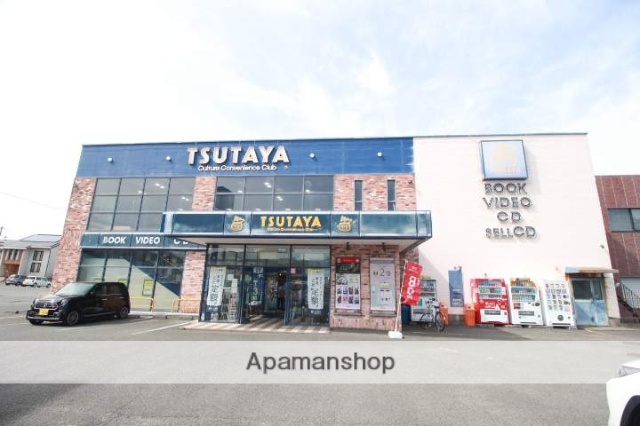 その他　TSUTAYA相良店（その他）まで3254m