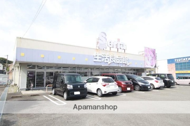 その他　セリア相良店（その他）まで3304m