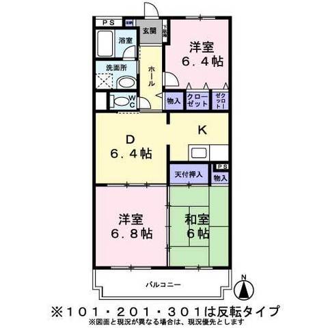 アベニール彩の間取り