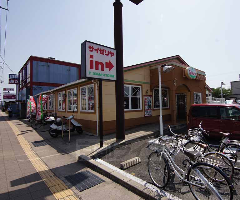 【京都市伏見区下鳥羽西芹川町のアパートの飲食店】