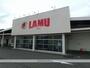 スーパー　（株）ラ・ムー／並柳店（スーパー）まで580m