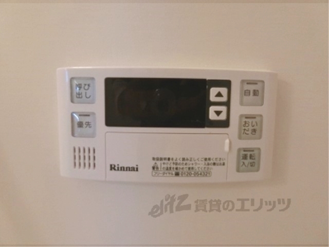 その他設備　給湯器リモコン