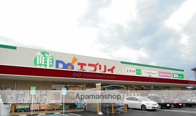 スーパー　エブリイ蔵王店（スーパー）まで600m