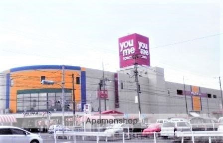 スーパー　ゆめタウン蔵王（スーパー）まで1400m