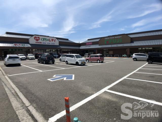 スーパー　フジ和気店（スーパー）まで1035m