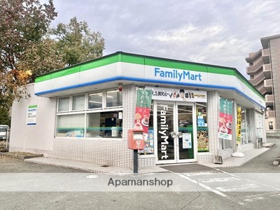 コンビニ　ファミリーマート（コンビニ）まで350m