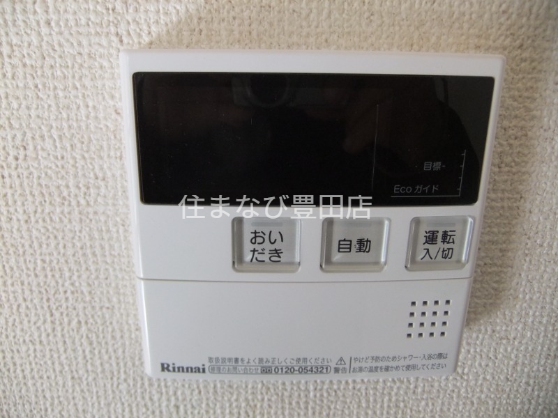 その他設備　同型タイプ