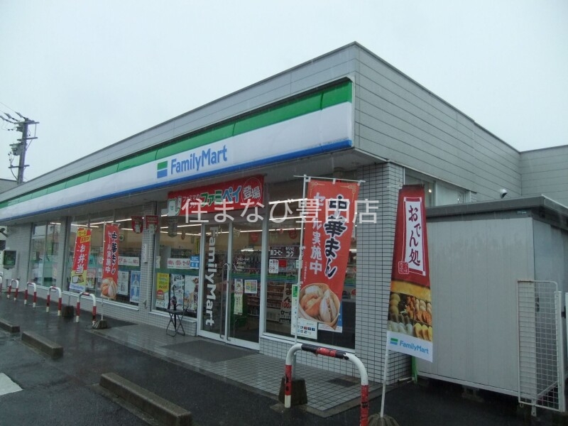 コンビニ　ファミリーマート豊田井上店（コンビニ）まで502m