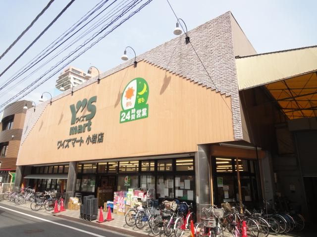 スーパー　ワイズマート（スーパー）まで440m