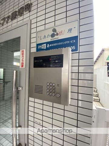 その他共有部分　その他共有部分