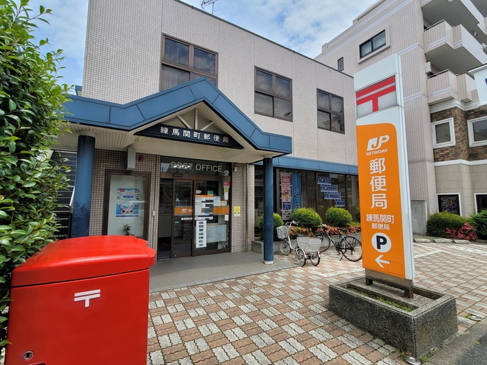 郵便局　練馬関町郵便局（郵便局）まで229m
