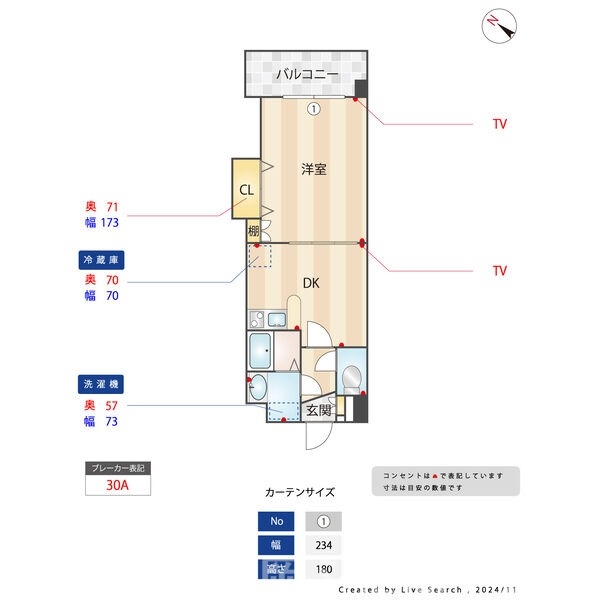 太宰府市坂本のマンションの間取り