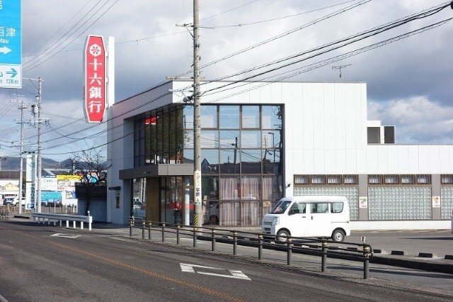 【シャトー下米田の銀行】