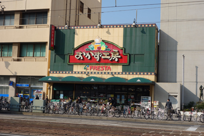 【広島市中区国泰寺町のマンションのスーパー】