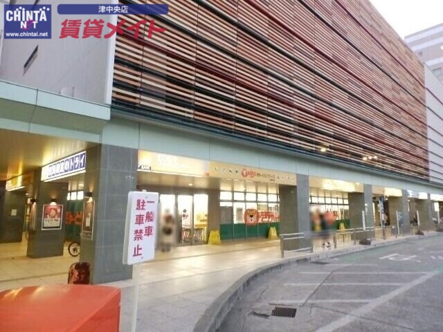 スーパー　ぎゅーとらTRY　mart．津新町店（スーパー）まで591m