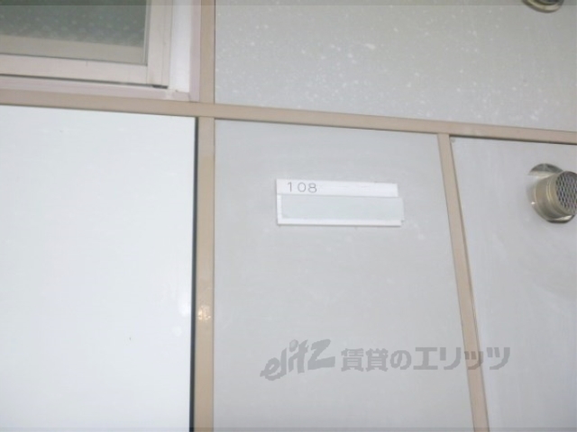 その他　部屋番号