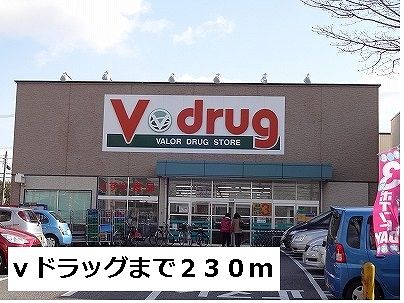 【コクーンIIのドラックストア】