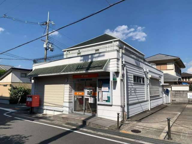 郵便局　茨木大池郵便局（郵便局）まで702m