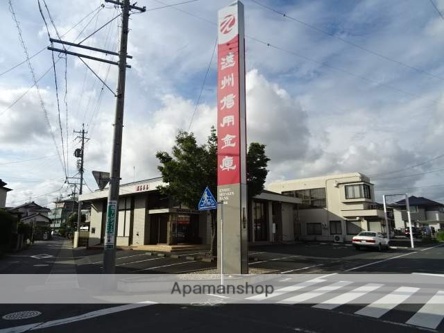 銀行　遠州金庫葵西支店（銀行）まで533m