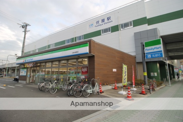 スーパー　フィールスマイルプラザ（スーパー）まで550m