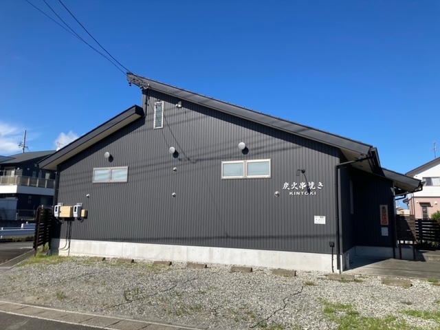 その他　金時（その他）まで619m