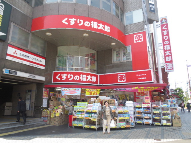 ドラックストア　くすりの福太郎門前仲町店（ドラッグストア）まで324m