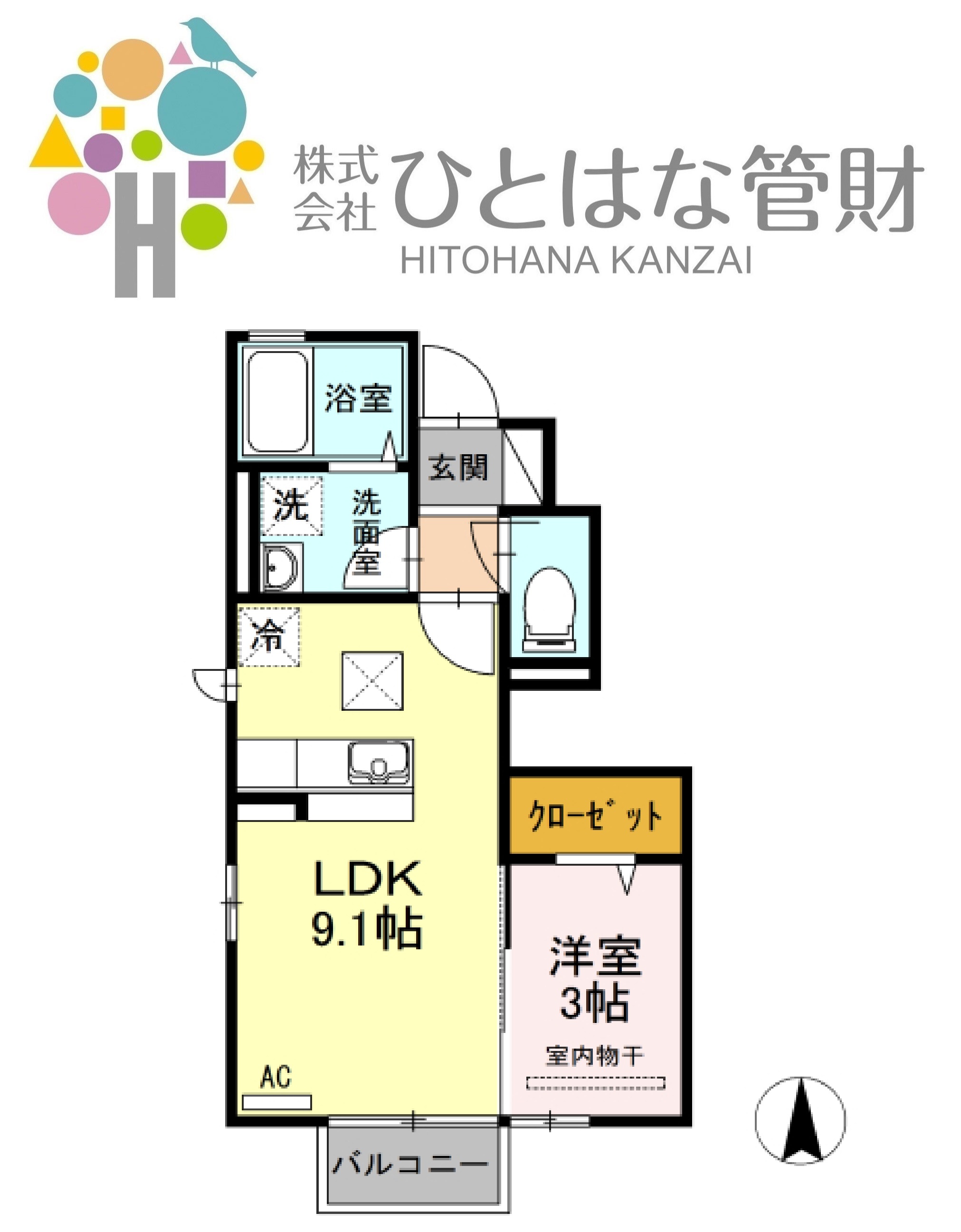 エクセルIIIの間取り