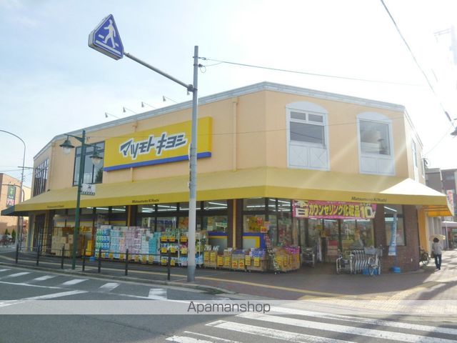 ドラックストア　マツモトキヨシ 新森店（ドラッグストア）まで590m