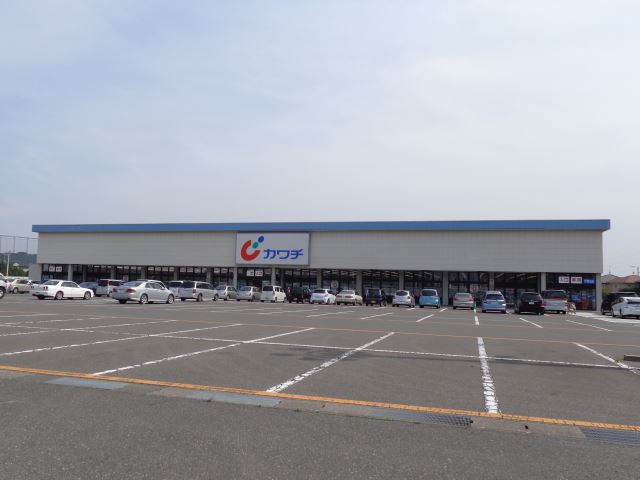 ドラックストア　カワチ薬品（ドラッグストア）まで890m