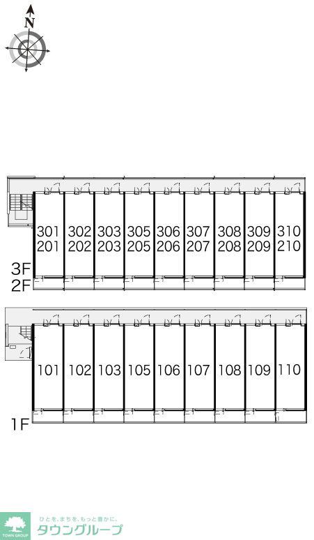 その他部屋・スペース