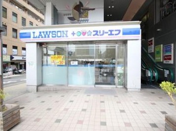 コンビニ　ローソン・スリーエフ保土ヶ谷駅ビル店（コンビニ）まで268m