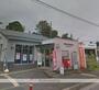 郵便局　平塚吉沢郵便局（郵便局）まで6654m