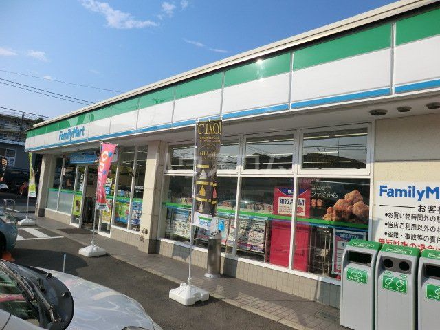 コンビニ　ファミリーマート座間郵便局前店（コンビニ）まで1157m