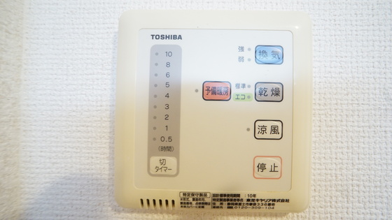 その他設備　浴室乾燥機
